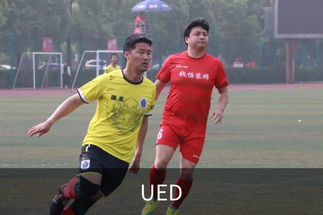 关于UED